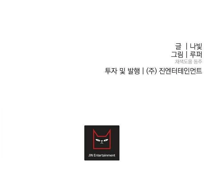 Kẻ Cắp Mặt Trăng Chapter 49 - 72