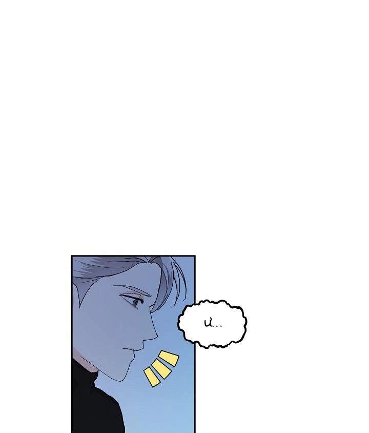 Kẻ Cắp Mặt Trăng Chapter 52 - 48