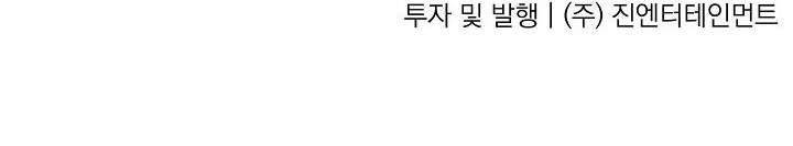 Kẻ Cắp Mặt Trăng Chapter 54 - 89