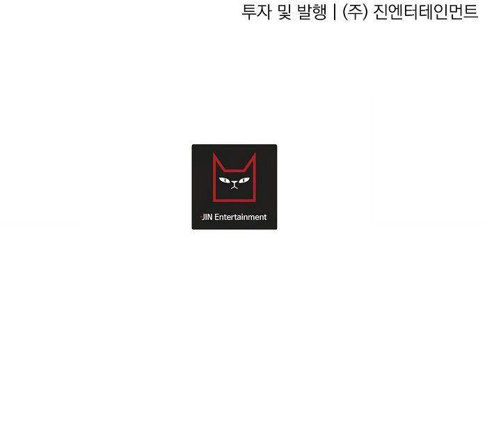 Kẻ Cắp Mặt Trăng Chapter 57 - 97