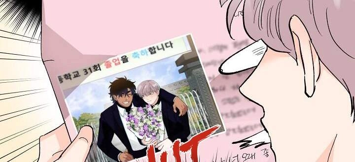 Kẻ Cắp Mặt Trăng Chapter 61 - 117