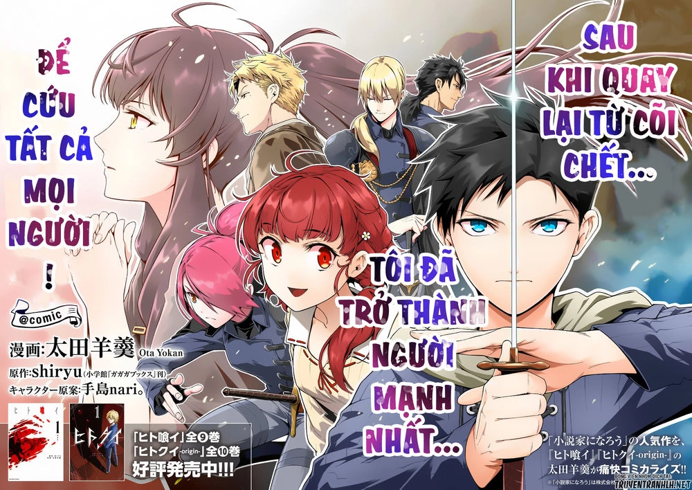 After Being Reborn, I Became The Strongest To Save Everyone Chapter 1 - 40