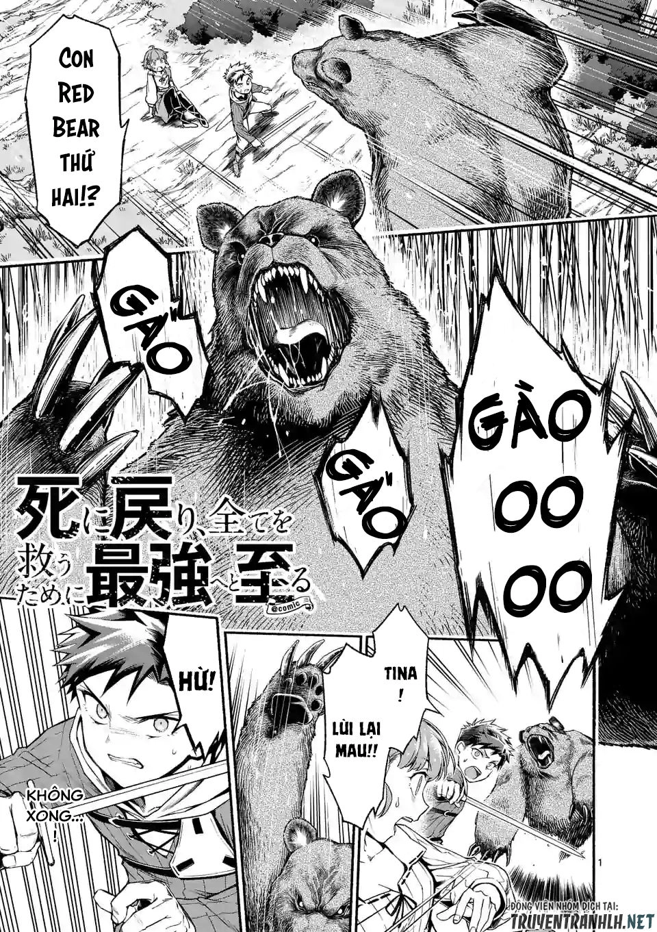 After Being Reborn, I Became The Strongest To Save Everyone Chapter 5 - 3