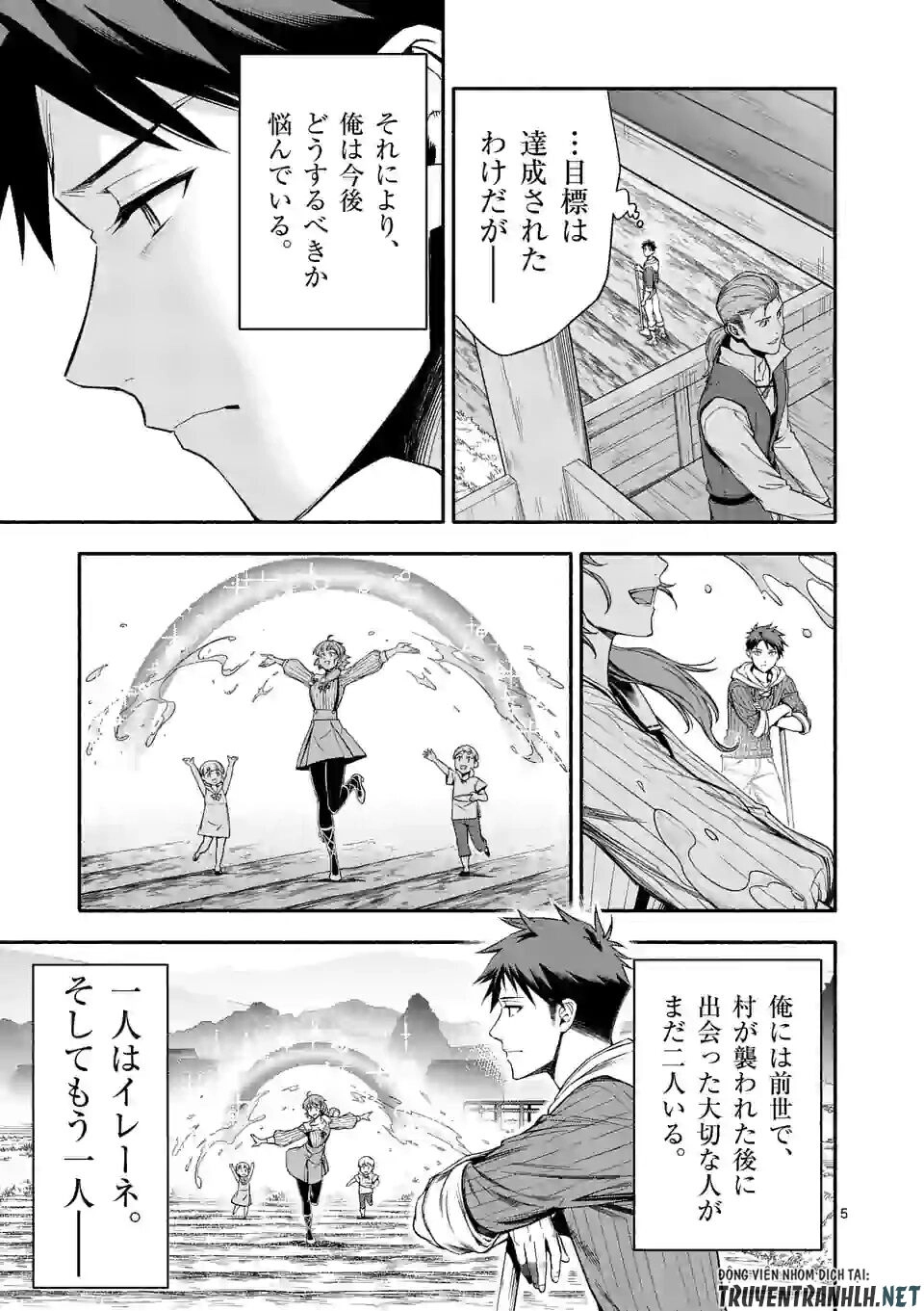 After Being Reborn, I Became The Strongest To Save Everyone Chapter 22 - 7