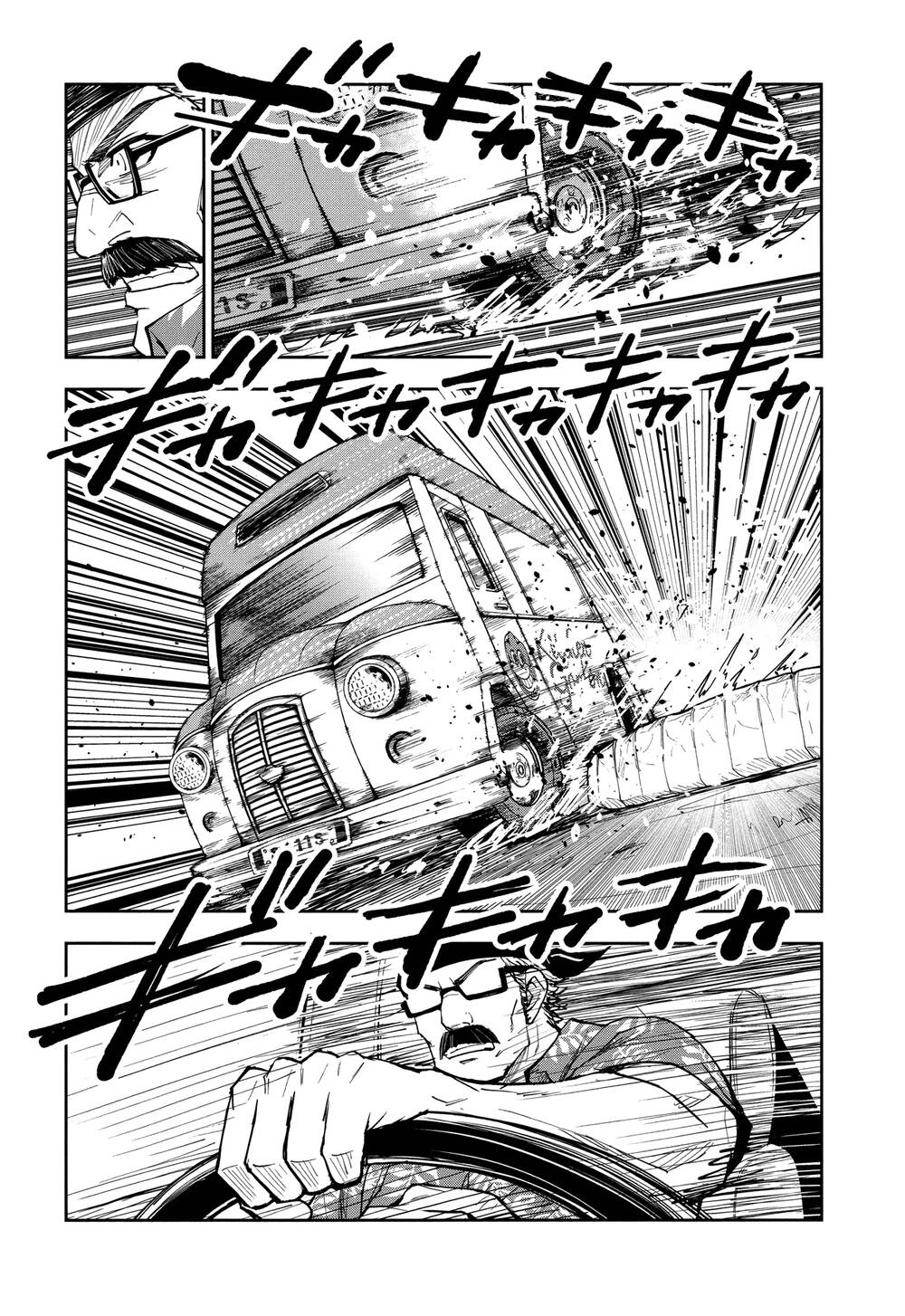 Xe Tải Đồ Ăn Chapter 1 - 12