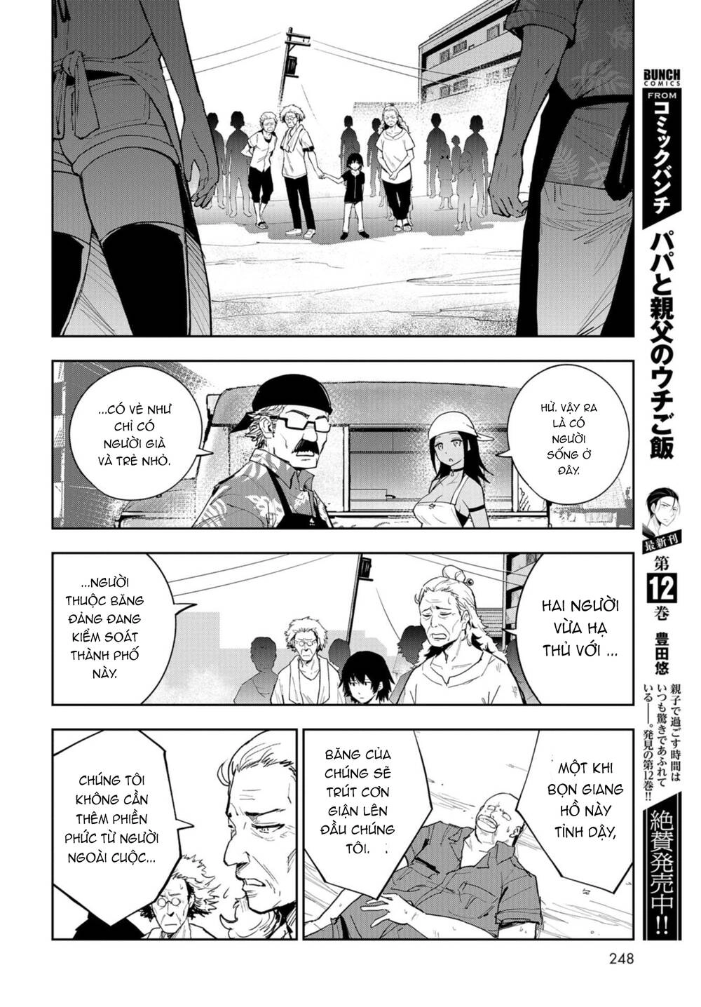 Xe Tải Đồ Ăn Chapter 3 - 18