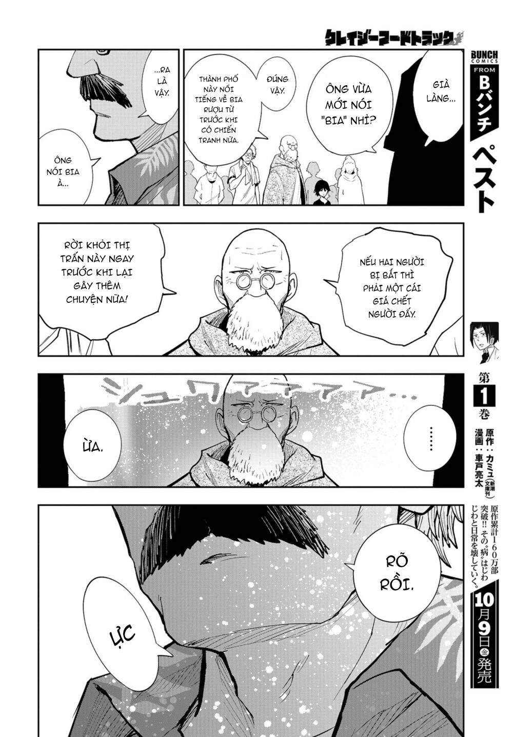 Xe Tải Đồ Ăn Chapter 3 - 20