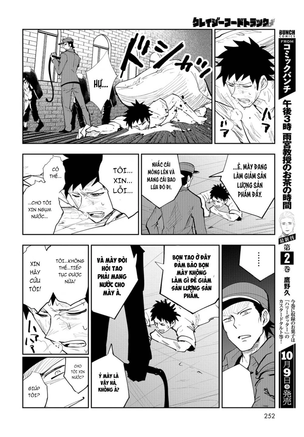 Xe Tải Đồ Ăn Chapter 3 - 22