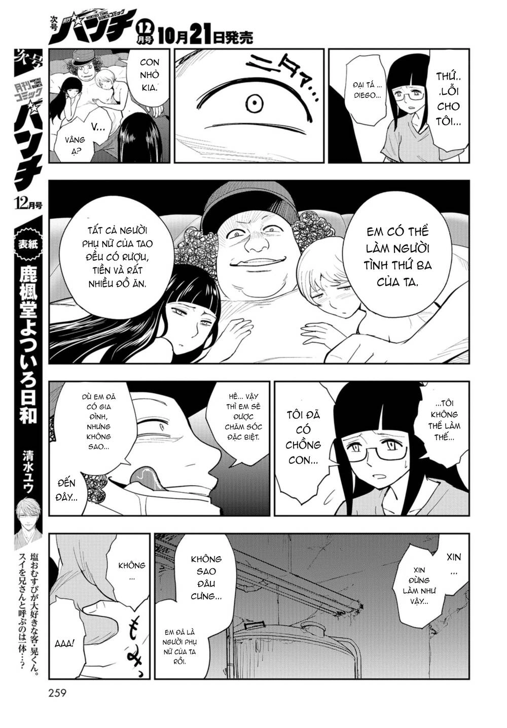 Xe Tải Đồ Ăn Chapter 3 - 29