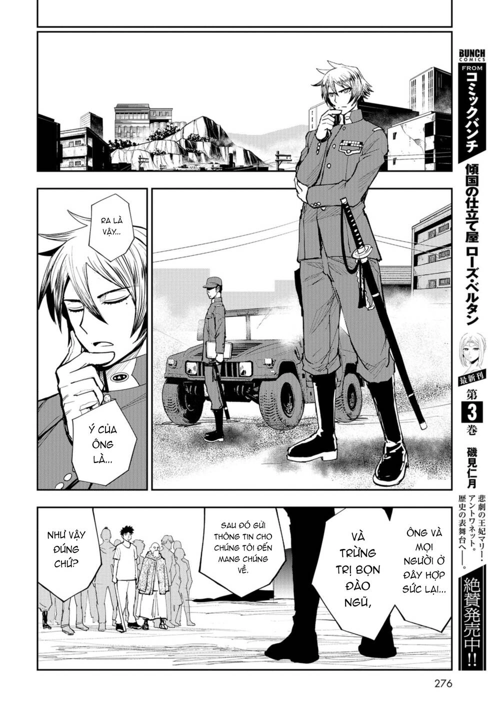 Xe Tải Đồ Ăn Chapter 3 - 46