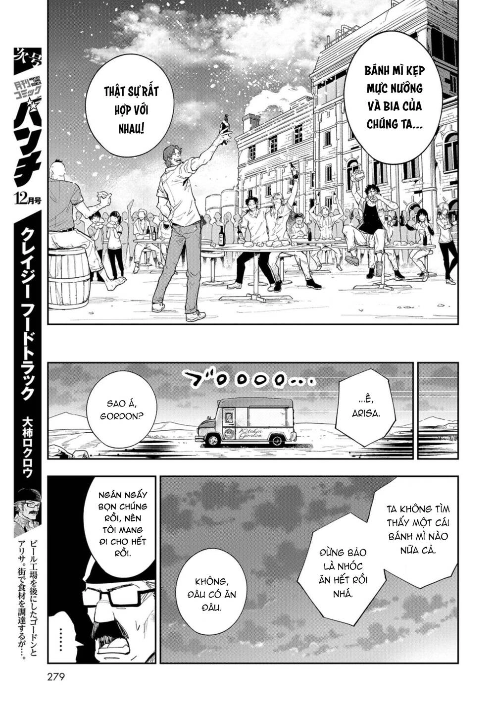 Xe Tải Đồ Ăn Chapter 3 - 49