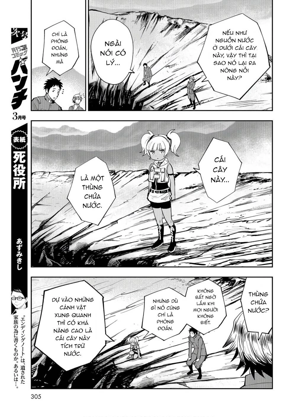 Xe Tải Đồ Ăn Chapter 6 - 22