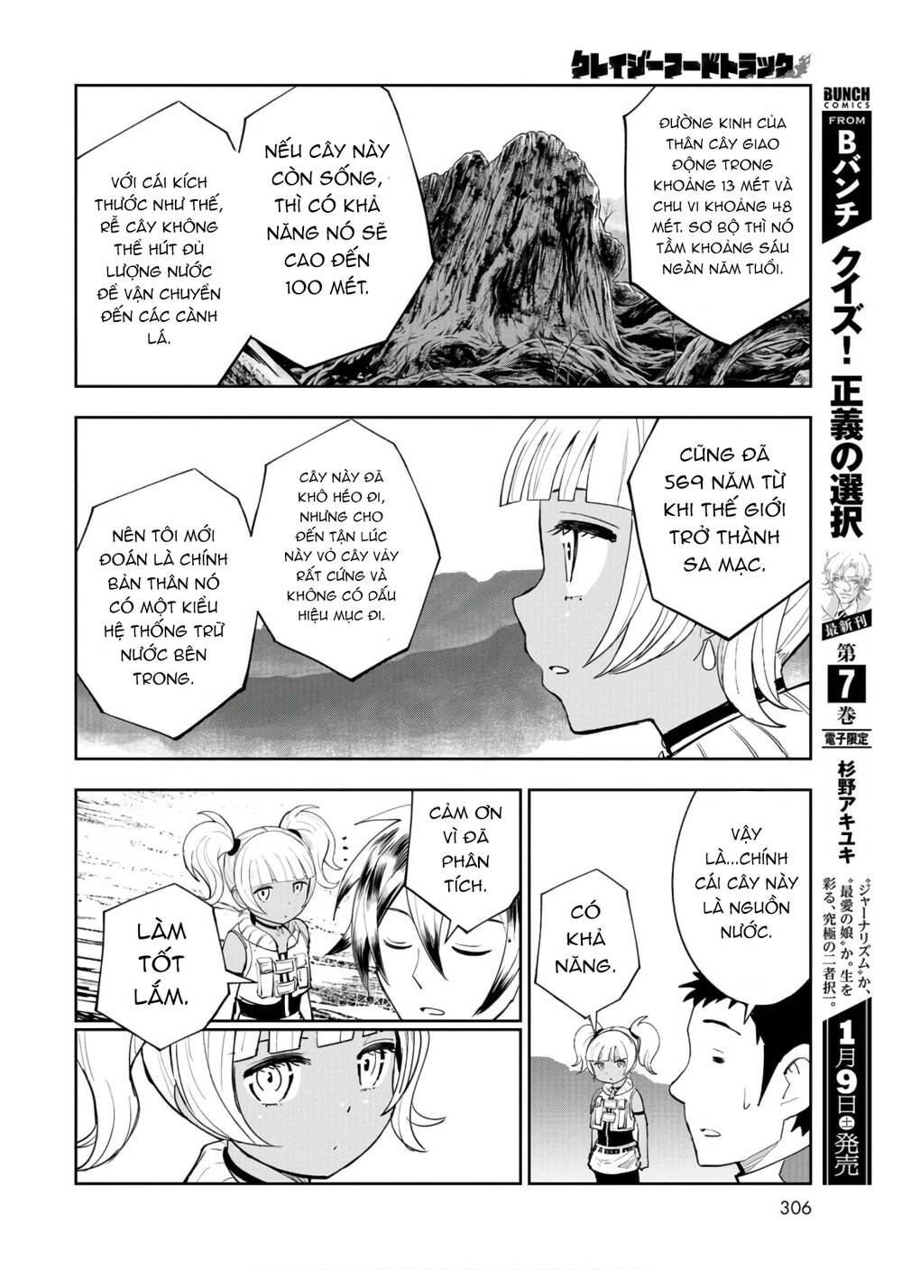 Xe Tải Đồ Ăn Chapter 6 - 23