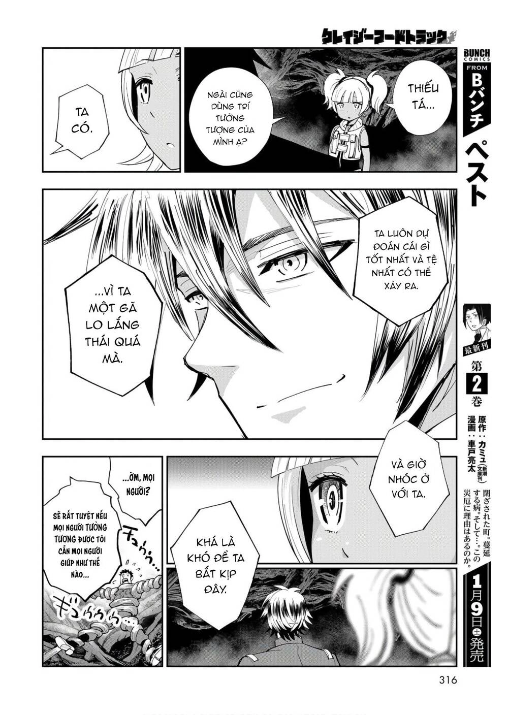 Xe Tải Đồ Ăn Chapter 6 - 33