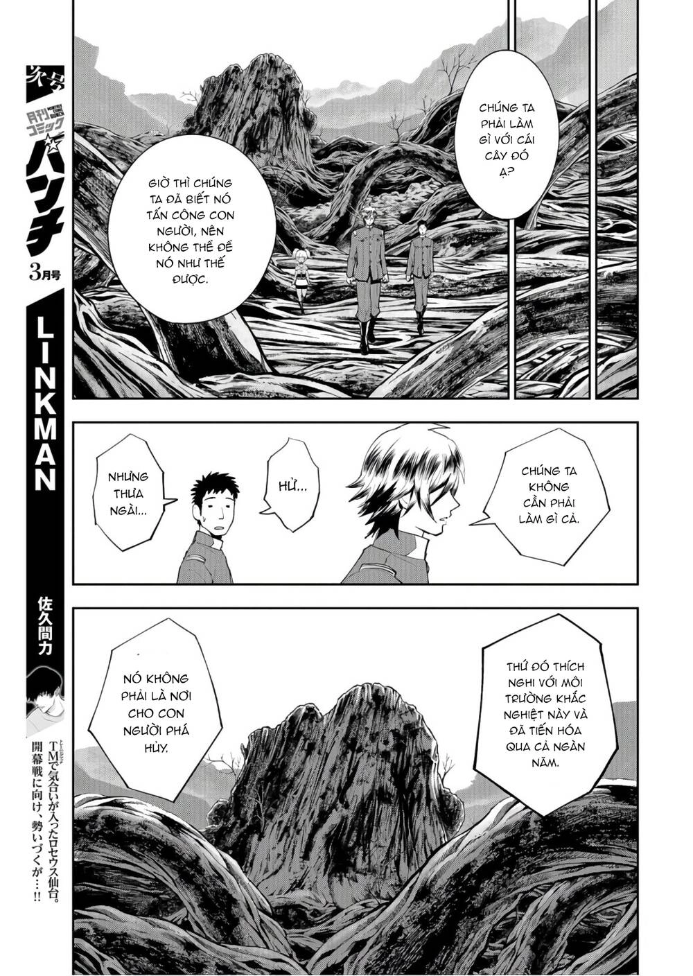 Xe Tải Đồ Ăn Chapter 6 - 34