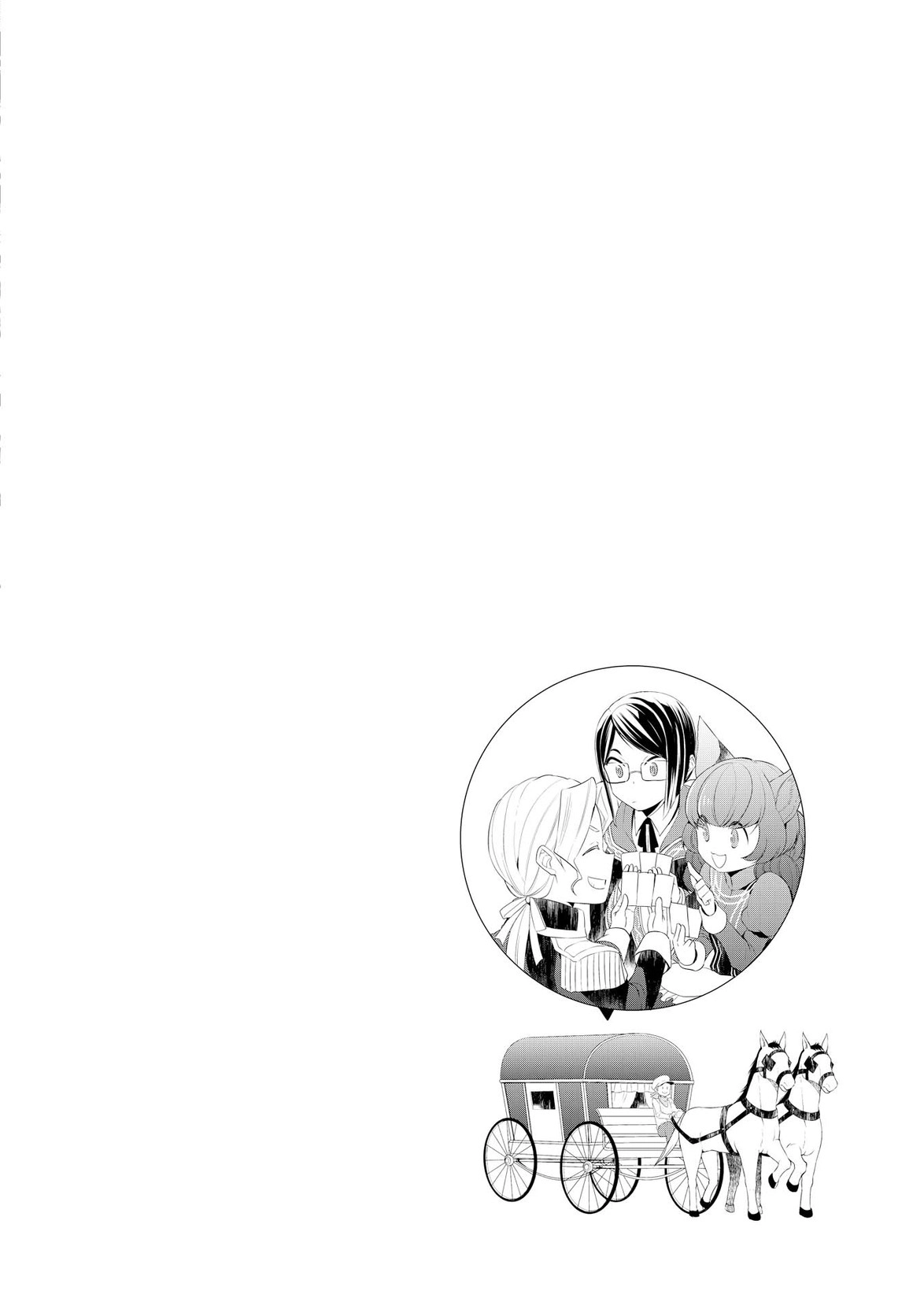 Tenseishichatta Yo Chapter 15 - 27