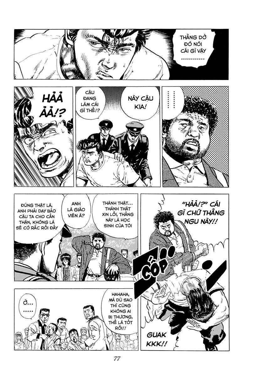 Maeda Taison Blues Chapter 3 - 17