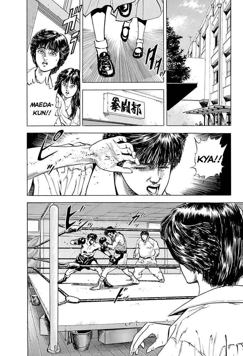 Maeda Taison Blues Chapter 10 - 14