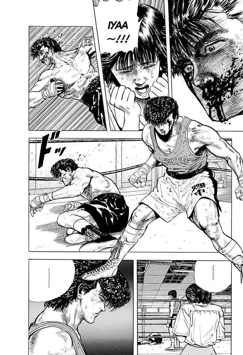 Maeda Taison Blues Chapter 12 - 9