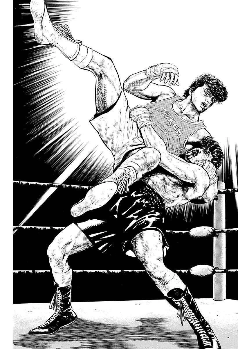 Maeda Taison Blues Chapter 12 - 13