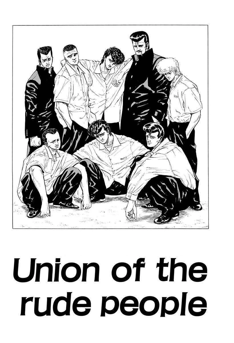 Maeda Taison Blues Chapter 15 - 1