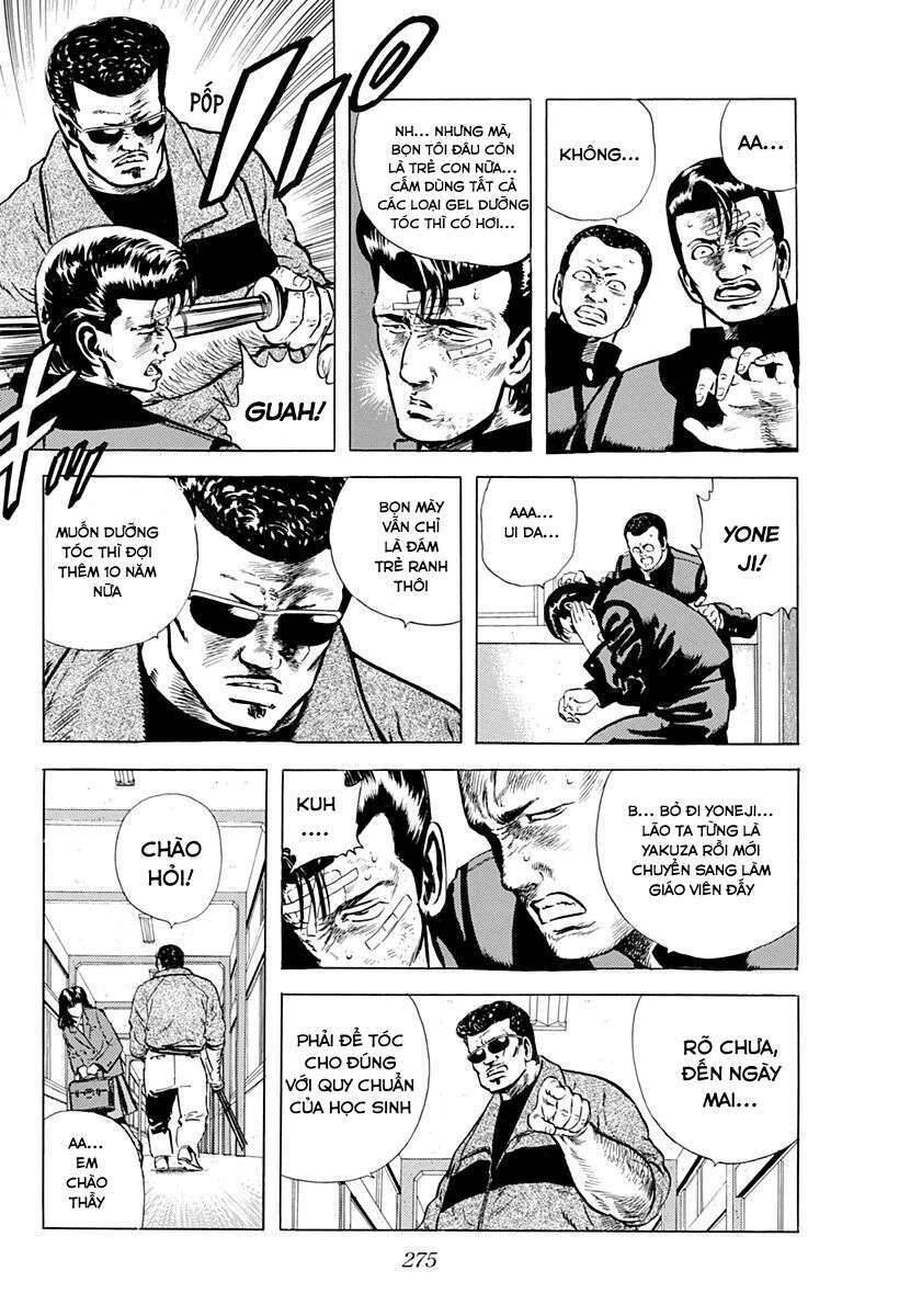 Maeda Taison Blues Chapter 30 - 5