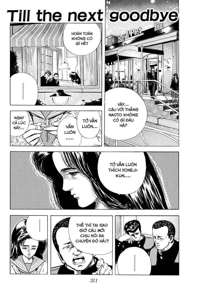 Maeda Taison Blues Chapter 32 - 1