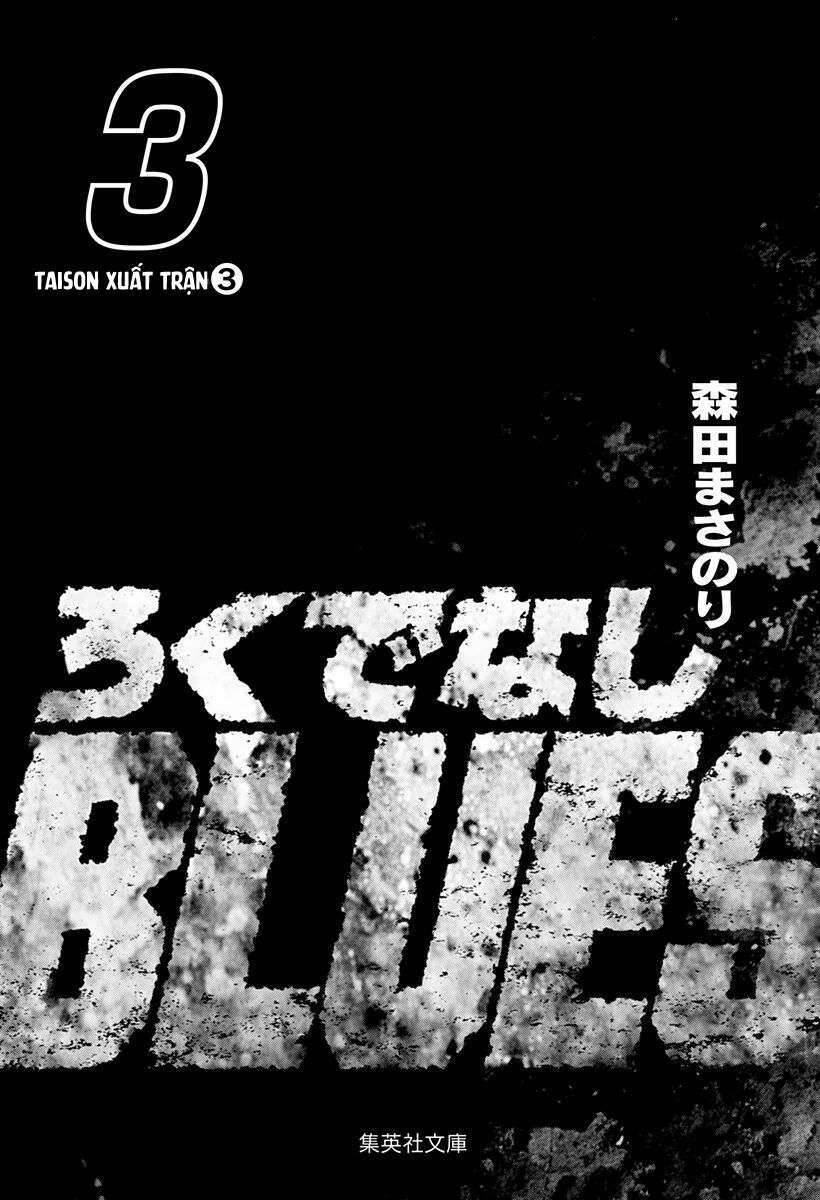 Maeda Taison Blues Chapter 33 - 3