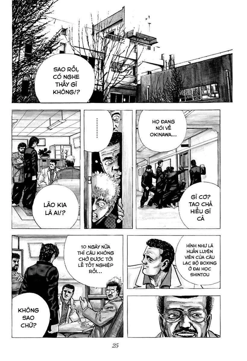 Maeda Taison Blues Chapter 34 - 2