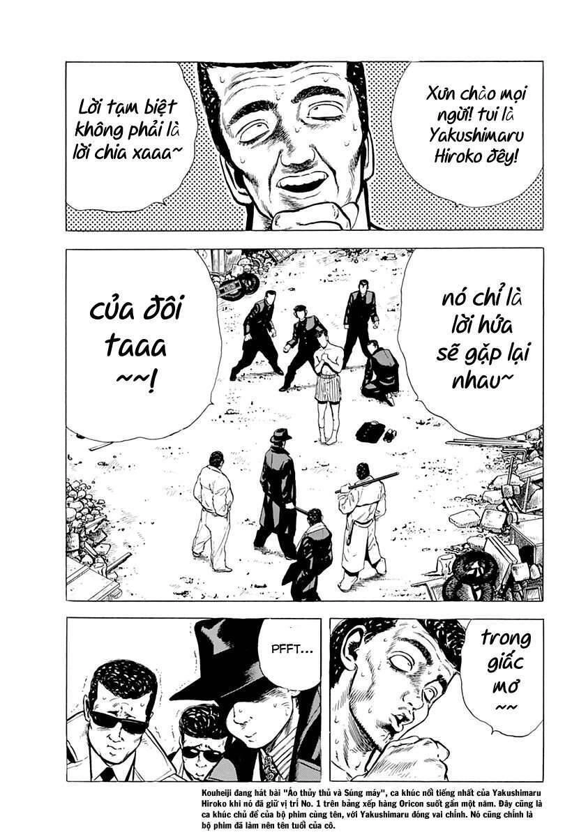 Maeda Taison Blues Chapter 36 - 20