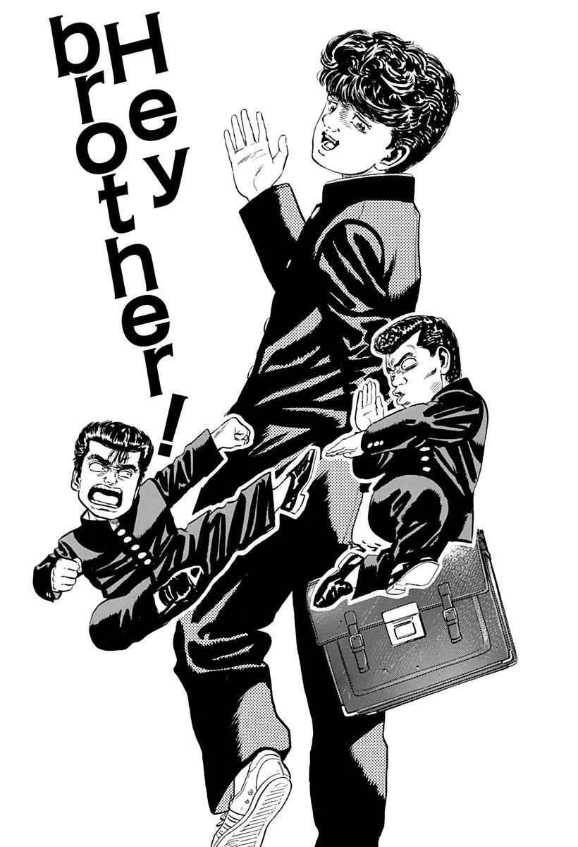 Maeda Taison Blues Chapter 45 - 1