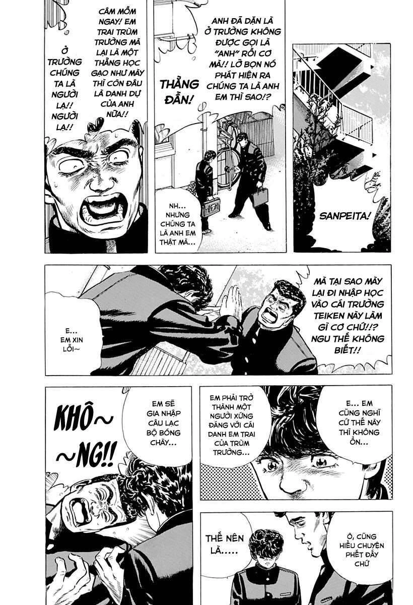 Maeda Taison Blues Chapter 45 - 8