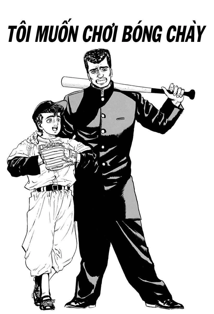 Maeda Taison Blues Chapter 47 - 1