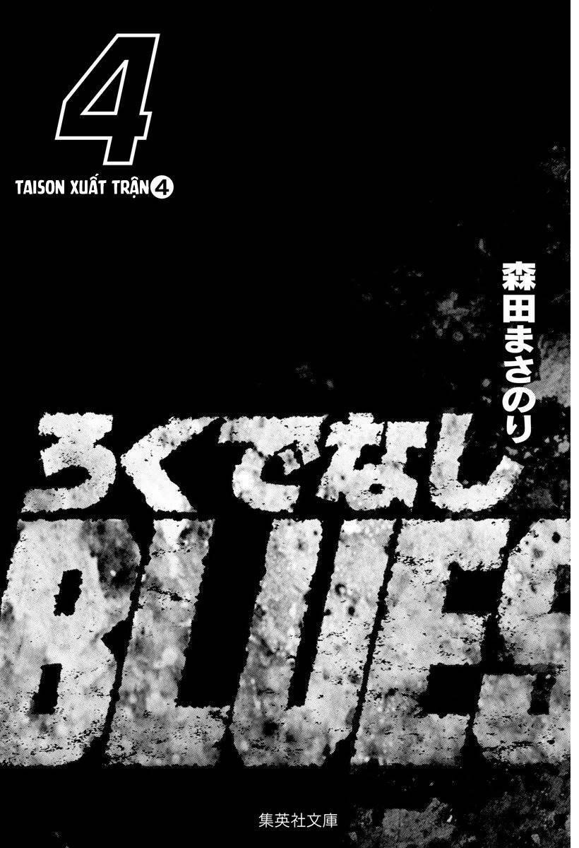 Maeda Taison Blues Chapter 49 - 3