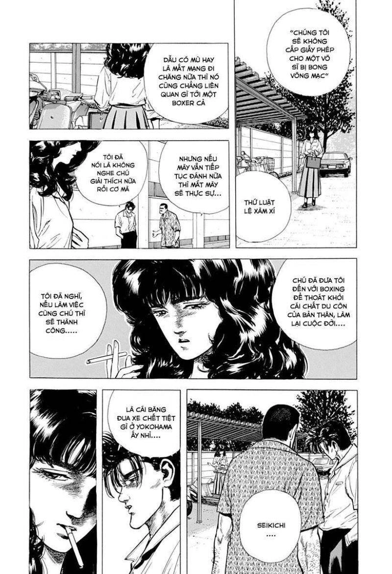 Maeda Taison Blues Chapter 61 - 2