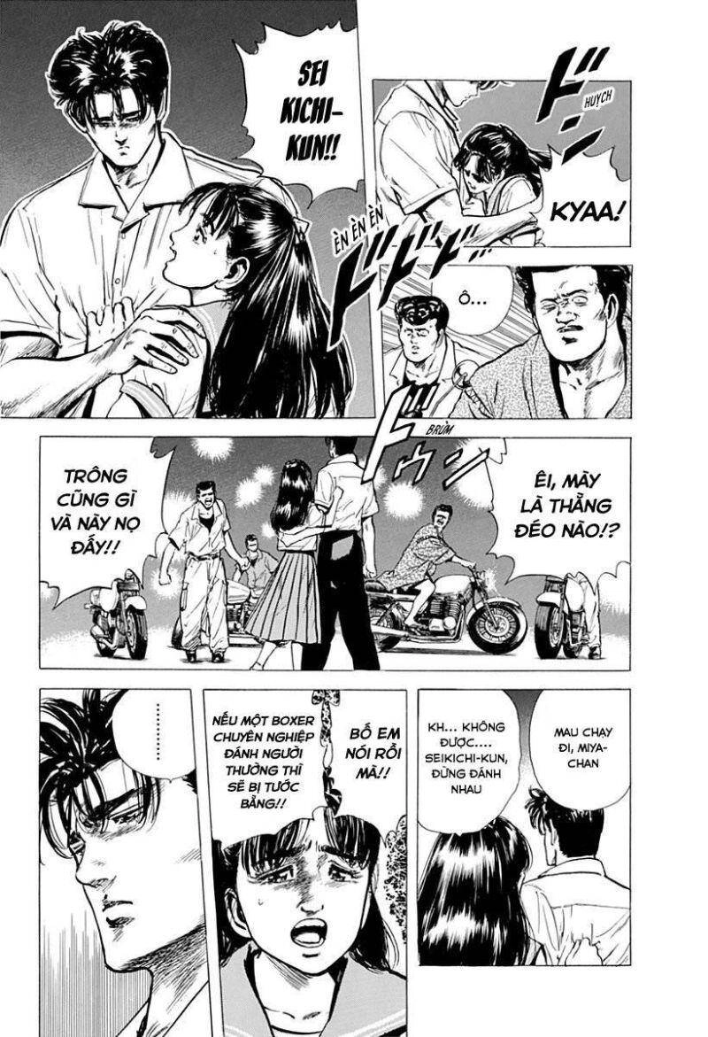 Maeda Taison Blues Chapter 61 - 4