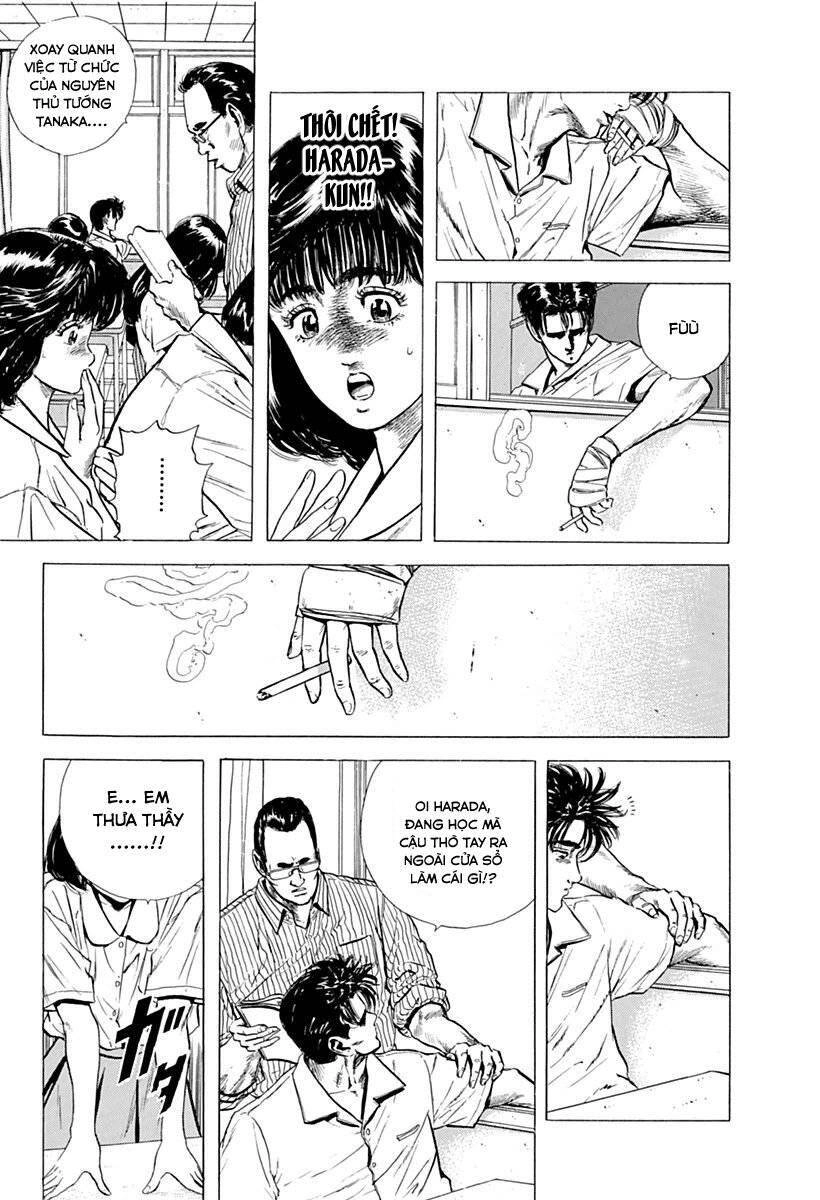 Maeda Taison Blues Chapter 62 - 4