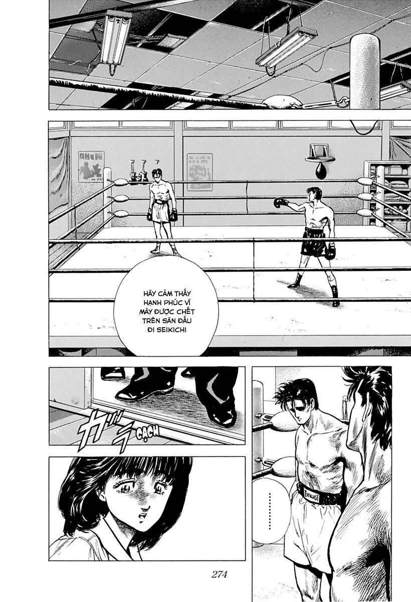 Maeda Taison Blues Chapter 62 - 17