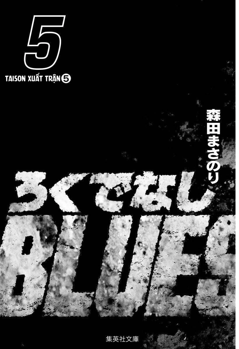 Maeda Taison Blues Chapter 65 - 3