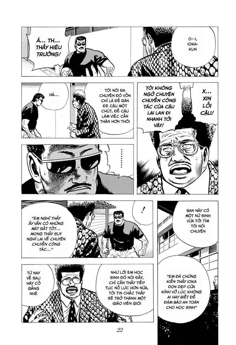 Maeda Taison Blues Chapter 65 - 21