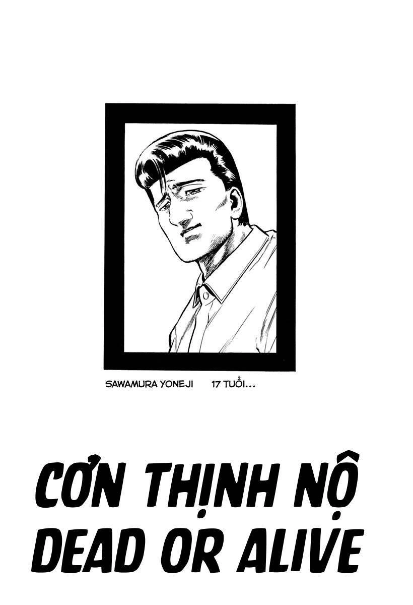 Maeda Taison Blues Chapter 69 - 1