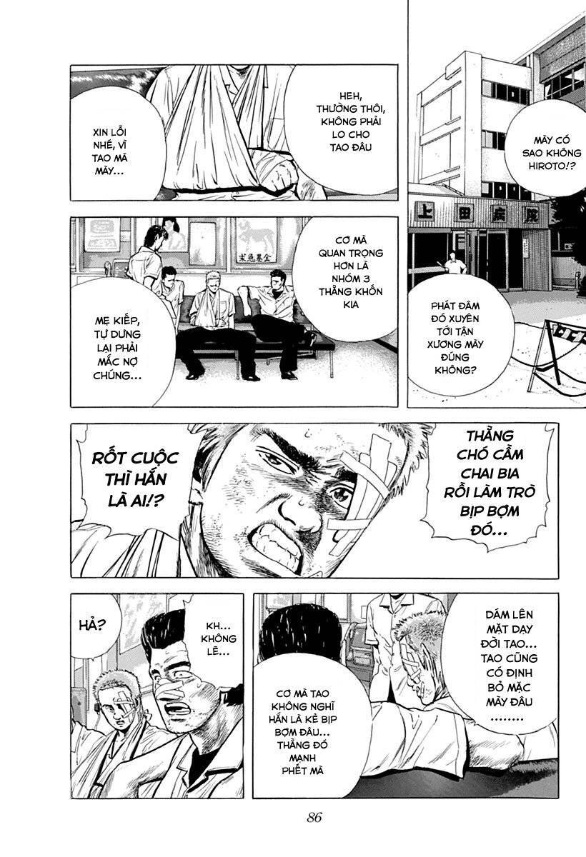 Maeda Taison Blues Chapter 69 - 2