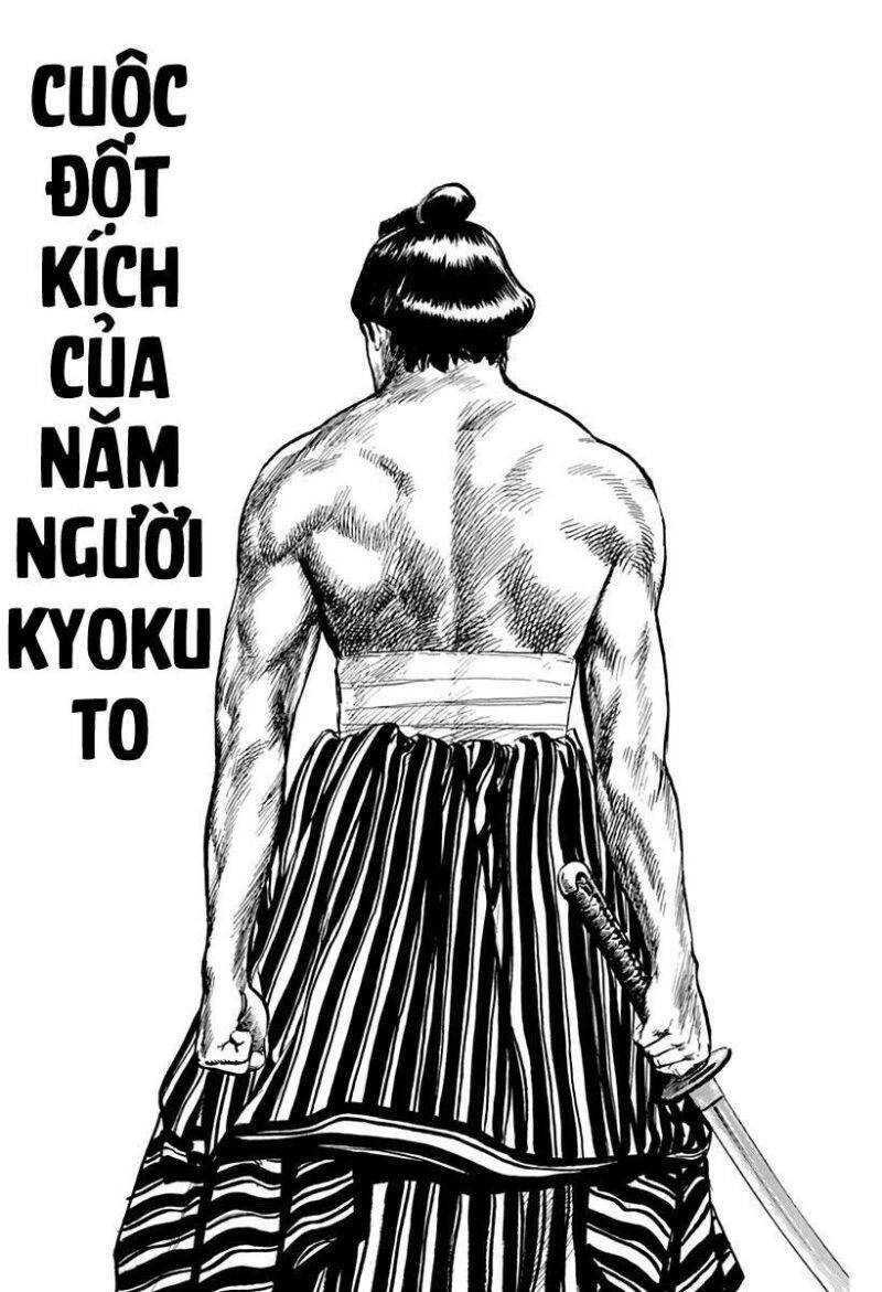 Maeda Taison Blues Chapter 75 - 1