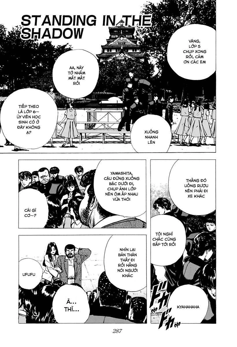 Maeda Taison Blues Chapter 79 - 1