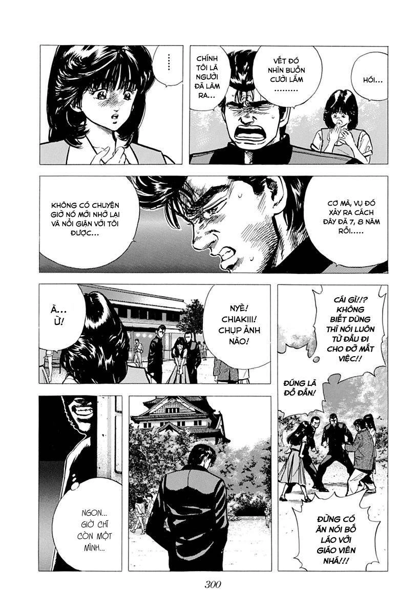 Maeda Taison Blues Chapter 79 - 14