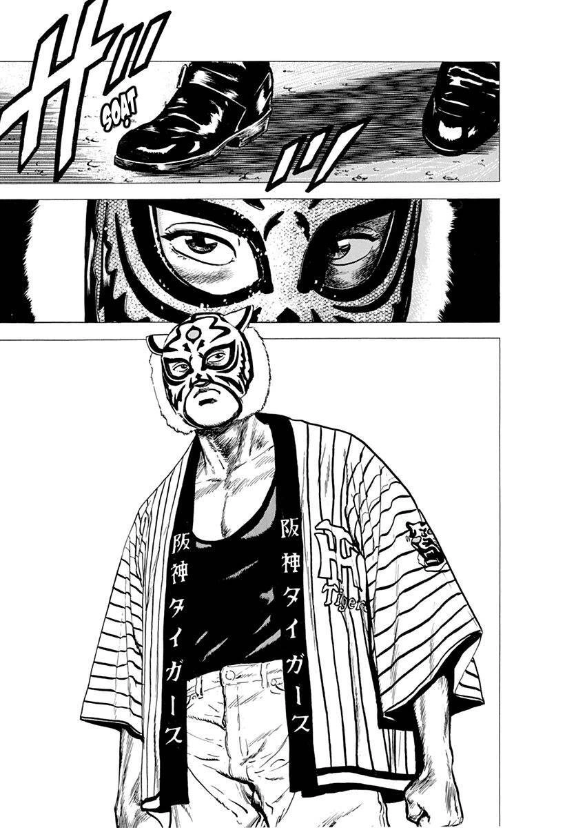 Maeda Taison Blues Chapter 79 - 15