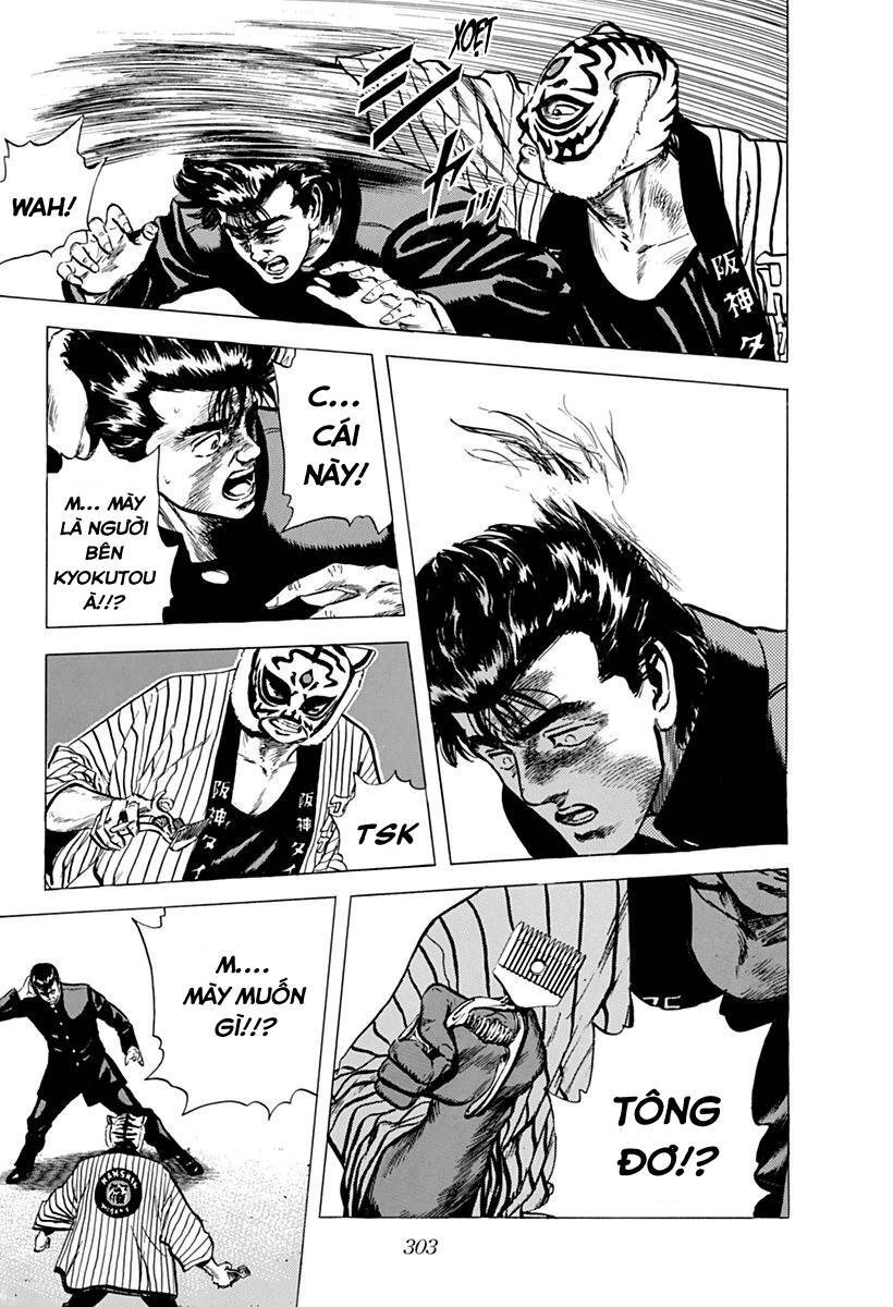 Maeda Taison Blues Chapter 79 - 17