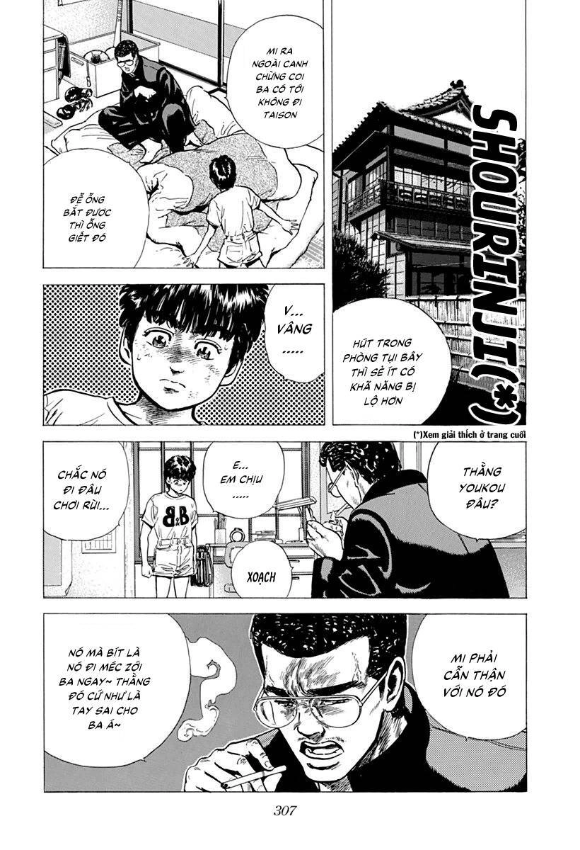 Maeda Taison Blues Chapter 80 - 1
