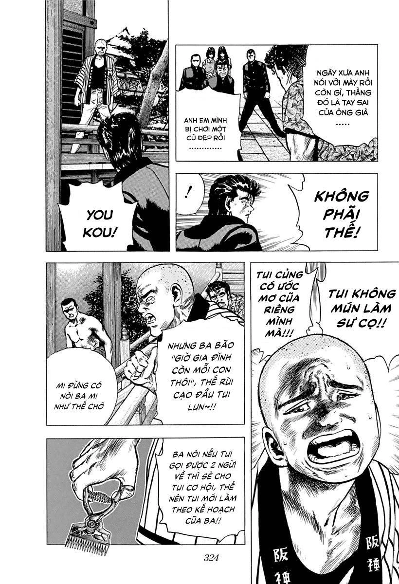 Maeda Taison Blues Chapter 80 - 18