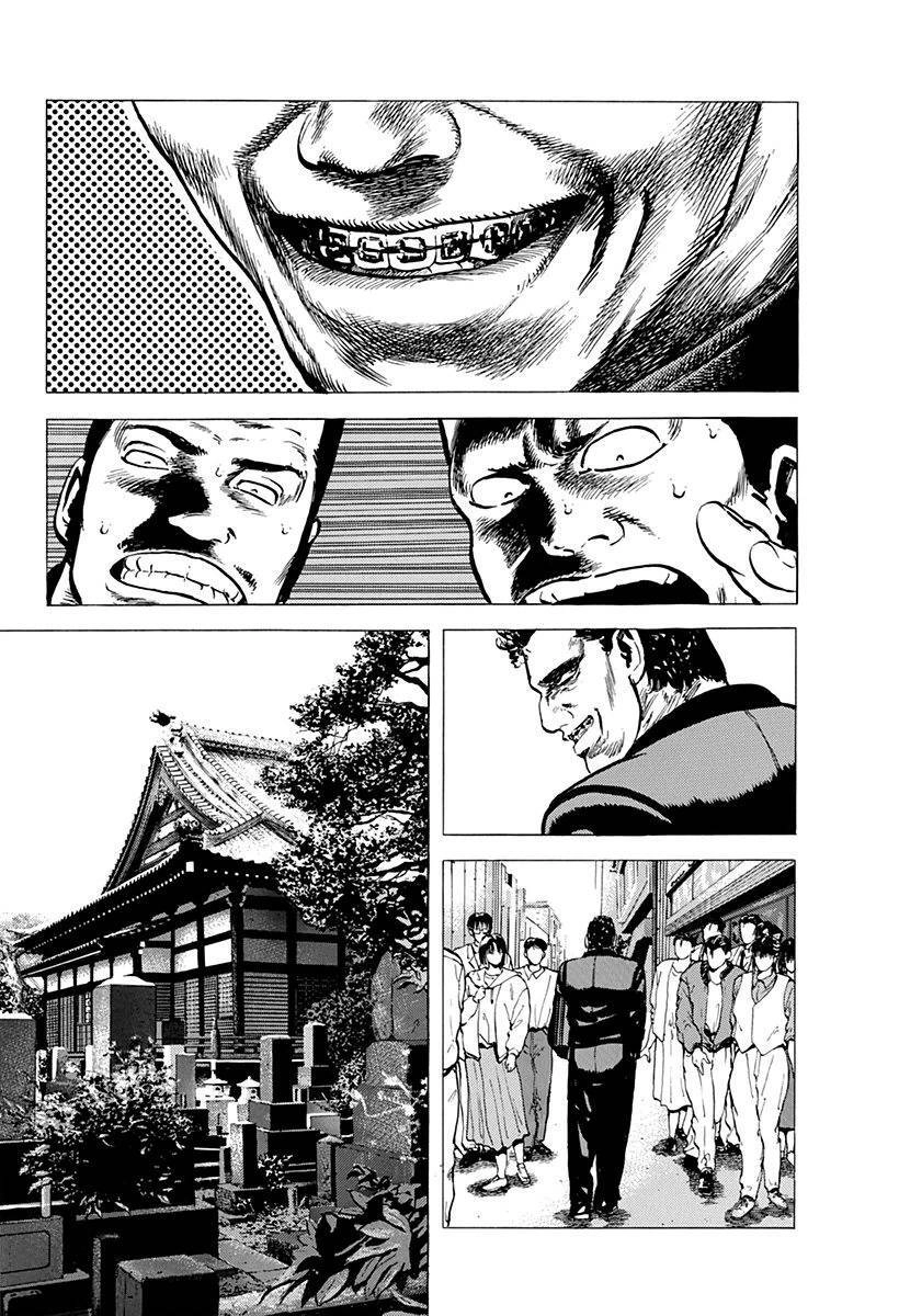 Maeda Taison Blues Chapter 81 - 8